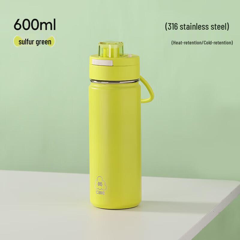 Cille Dazzling Insulated Thermos