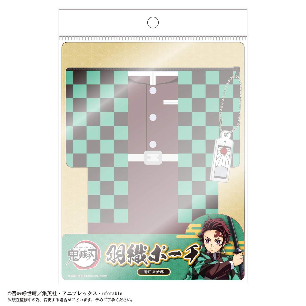 Demon Slayer Haori Pouch A Kamado Tanjiro