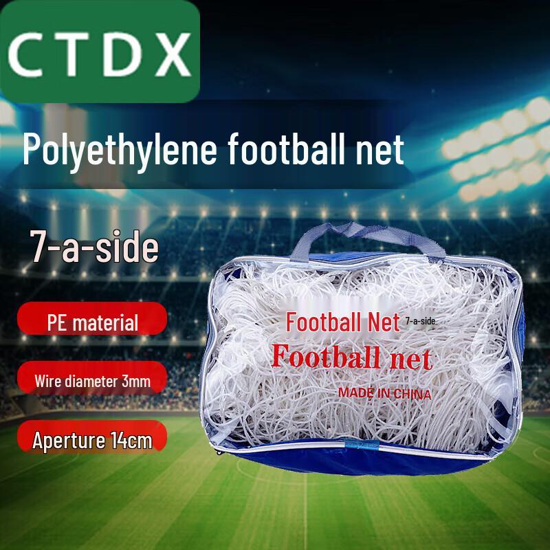 CTDX 7-a-side Polyethylene Soccer Goal Net Set