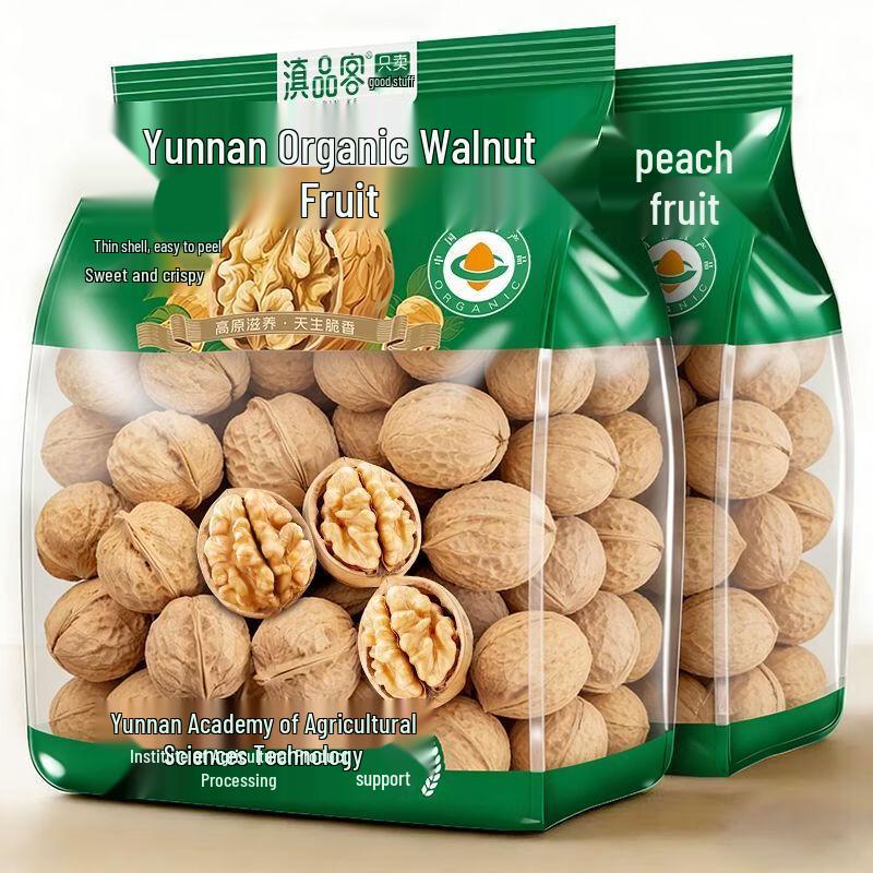 Dianpin Keda Yunnan Organic Thin-shelled Walnuts