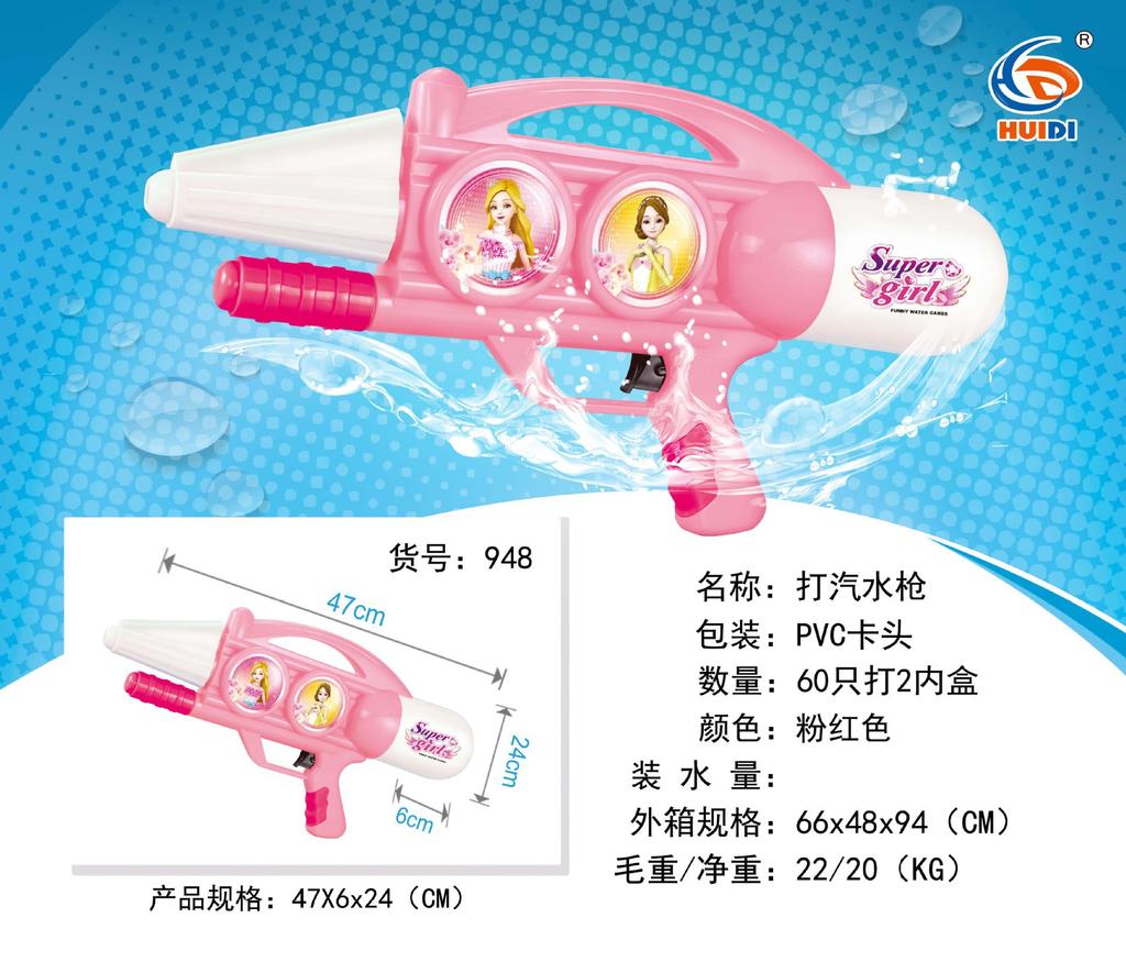 Child Toy Summer Beach Game Outdoor Plastic Realistic Squirt Double Sprinkler Water Guns Toys Kids