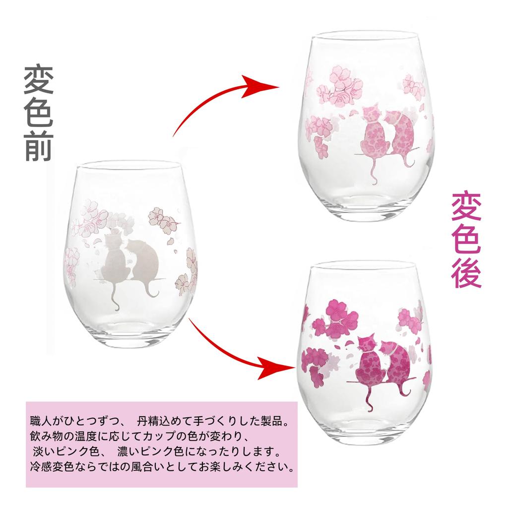 Sakura Katze Tasse mit Marumo Takagi Freiglas Japanische Kirschblüte Mysteriöse Katze Geschenk zum Tag der älteren Generation Sakura Katze Freiglas