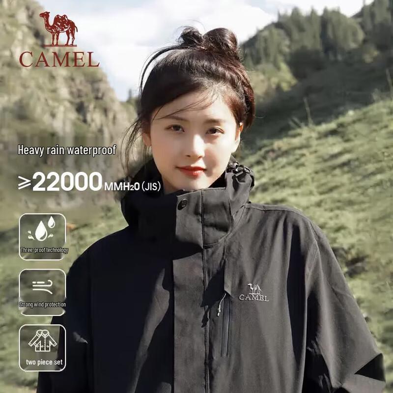 Camel Men s 3-in-1 Waterproof Outdoor Jacket 1