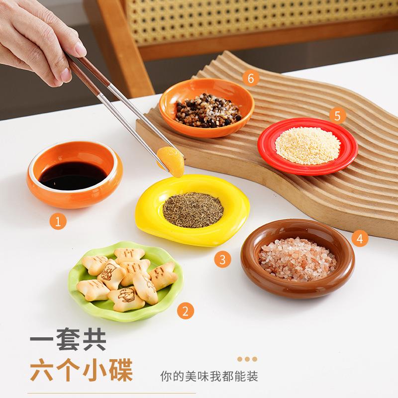 BR6pcs/set Ceramic Seasoning Dish Set Appetizer Tableware Dipping Sauce Seasoning Household Small Plates Soy Sauce Cheese PlateEY