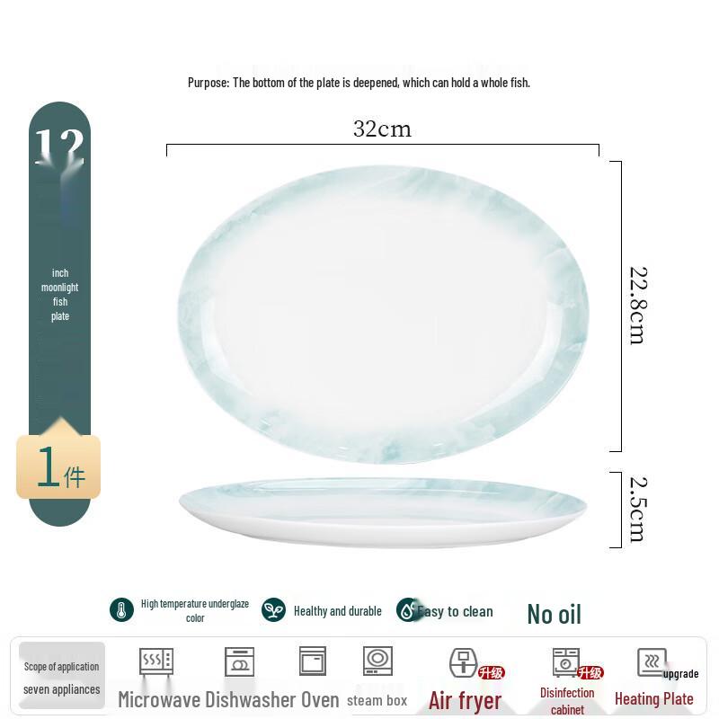 Elegant Underglaze Ceramic Dinnerware 12-inch Fish Plate