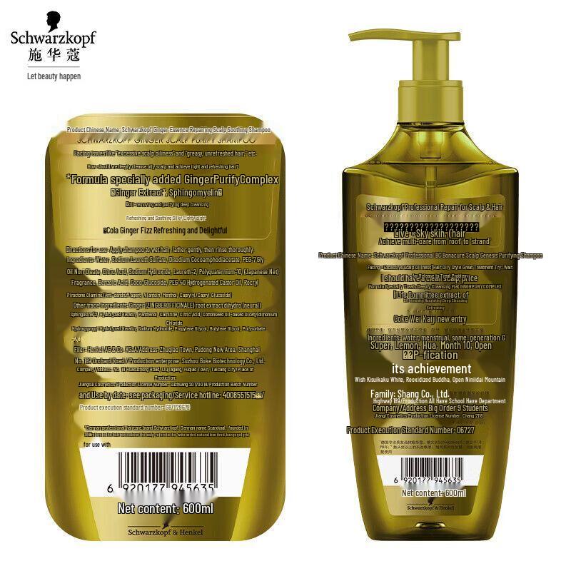 

Schwarzkopf Ginger Essence Scalp Repair Clarifying Shampoo