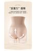 Odifen Body Shaping and Belly Hugging Pants