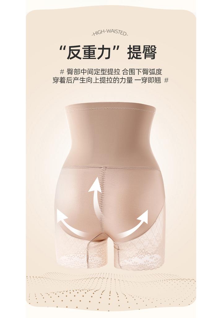 Odifen Body Shaping and Belly Hugging Pants
