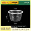 Shunshunni Disposable Round Takeaway Food Containers
