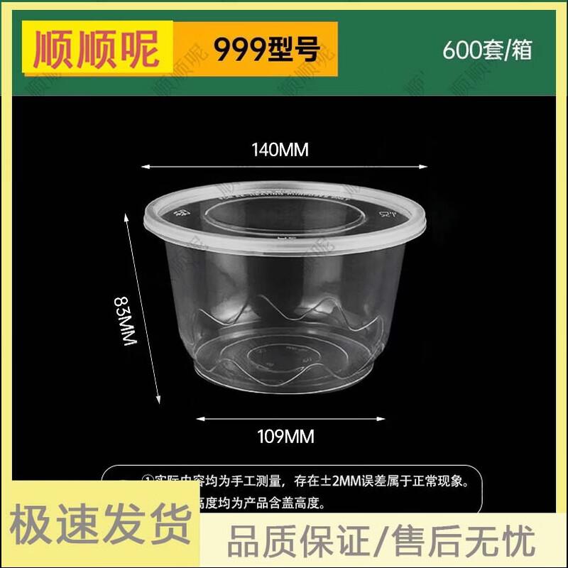 Shunshunni Disposable Round Takeaway Food Containers