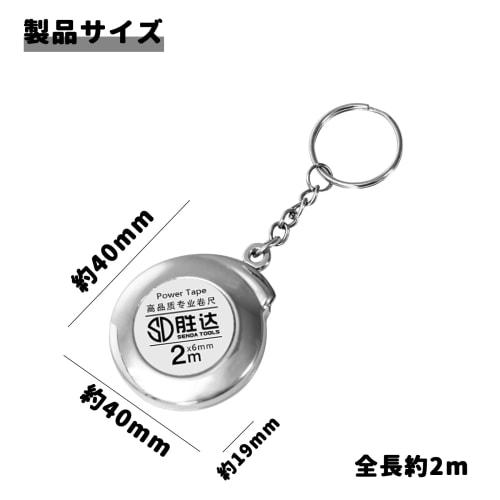 2m Mini Tape Measure with Keychain, Portable and Flexible, Automatic Rewind, Accurate Measurements for Waist, Abdomen, and Chest Measurements, for Sew