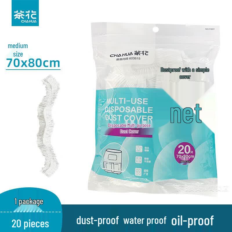 CHAHUA Disposable Multi-Purpose Dust Cover