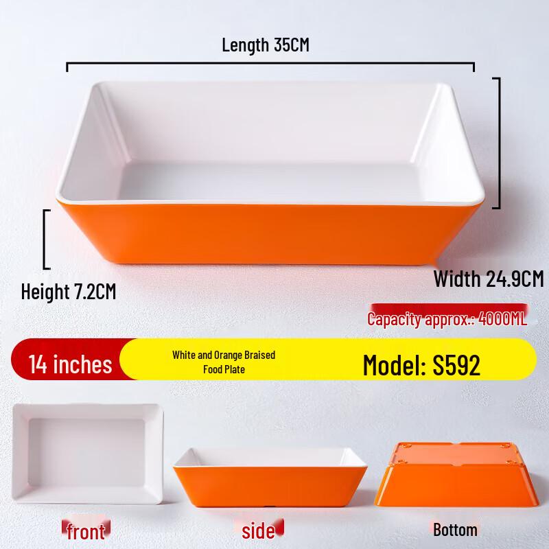 Commercial Melamine Rectangular Serving & Display Plate