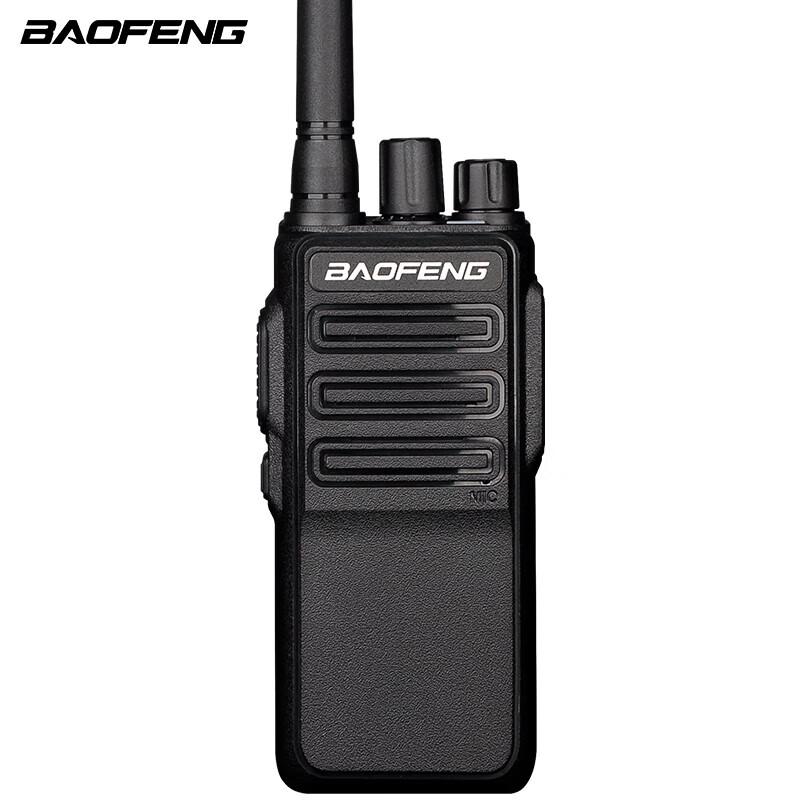 

Baofeng BM-X7 High-Power Walkie-Talkie (Twin Pack) (CN version)