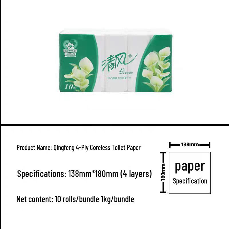 Calla Lily Series Coreless 3-Ply Toilet Paper: 10-Roll Family Pack