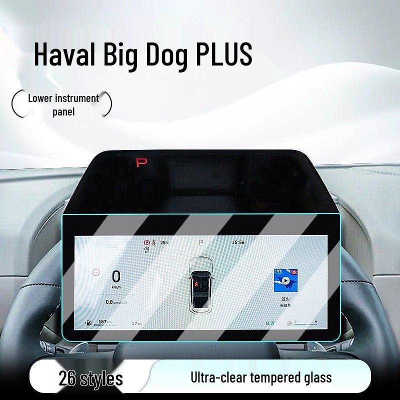 Tempered Glass Screen Protector for 26 Haval Big Dog Models' Center Console and Navigation Display
