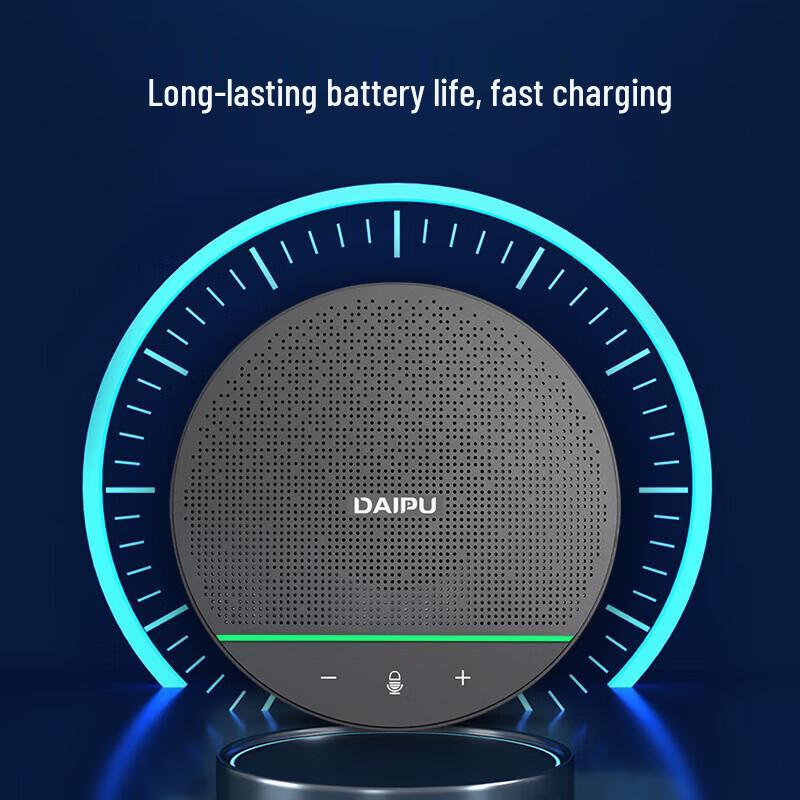 DAIPU BM50 Wireless Conference Microphone & Speaker System (CN version)