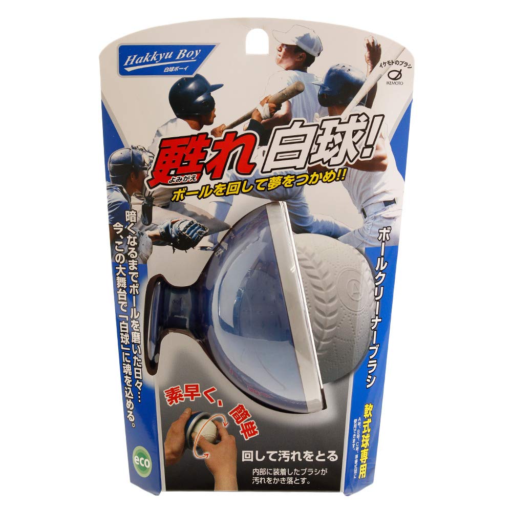 

Щетка для чистки мячей Ikemoto для мягких белых мячей Ball Boy BCB216,