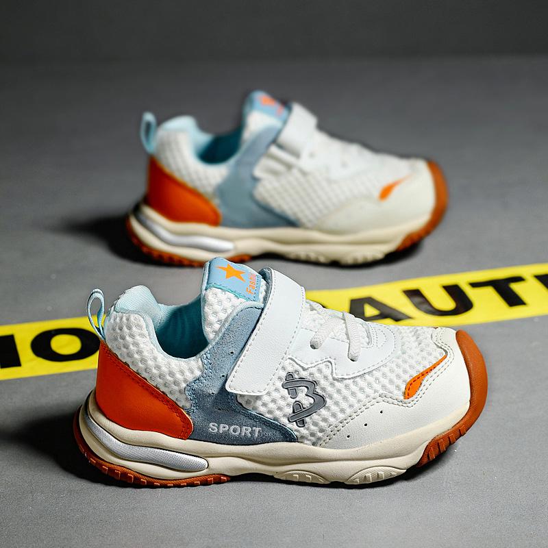 26-38 Children's Anti Slip Wear Resistant Fashionable Sports and Casual Shoes Running Shoes Board Shoes