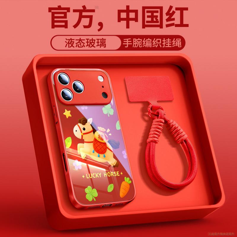 Applicable To Apple 17Pro Mobile Phone Case, New Iphone17promax New Year's Case 15 Super Fire Series 16pro