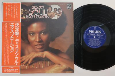Płyta LP RÓŻNI WYKONAWCY - Disco Soul Explosion RJ7076 PHILIPS 1976 Japonia Obi Soul/Funk Używana