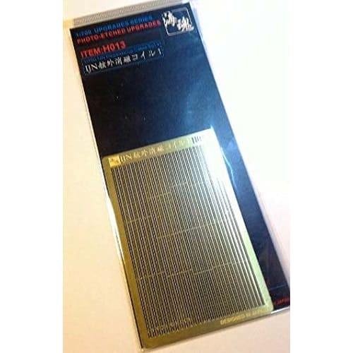 1/700 WW II Japanese Navy Degaussing Coil 1 OceanSpirit H013 1/700 WW II Japanese Navy Degaussing Cable Set 1