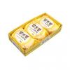 Original NLOABUAM Altrang Casual Soap Yellow Essential Item 140g X 3