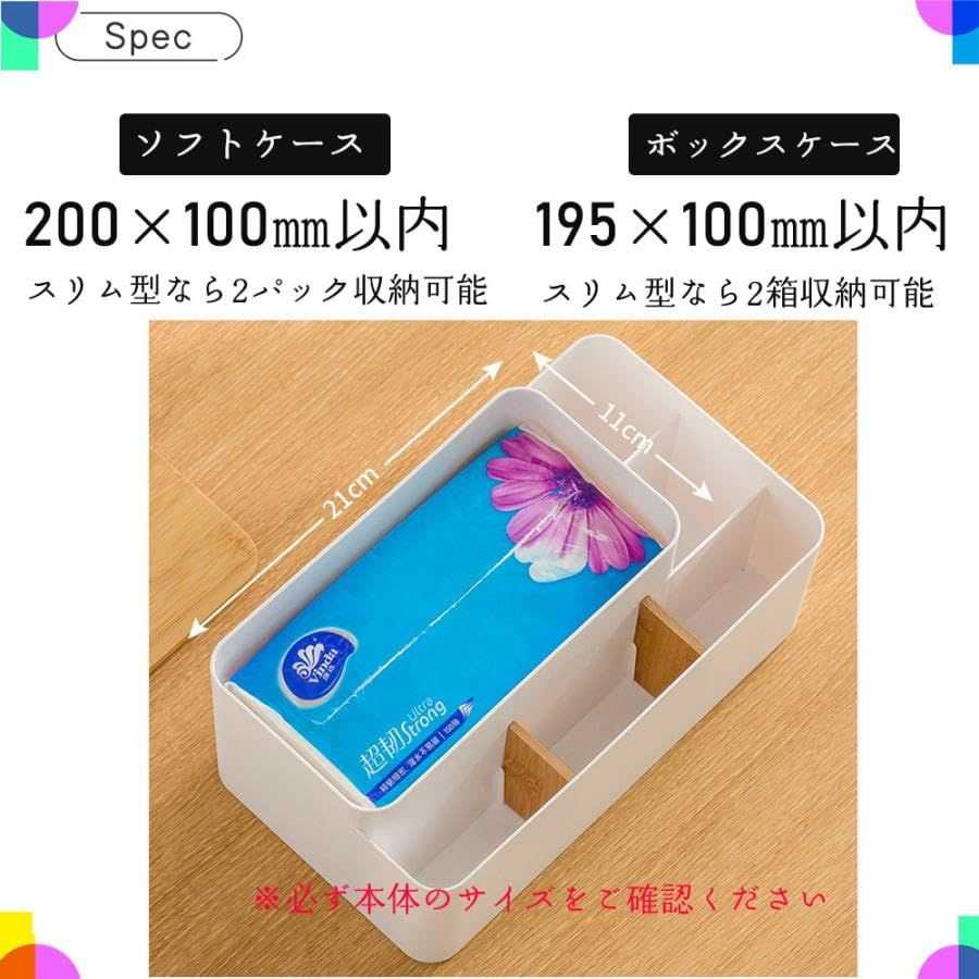 Raatel Tissue Box Tissue Case Cover Stylish Wooden Storage Remote Control Rack Nordic Smartphone Stand Desktop