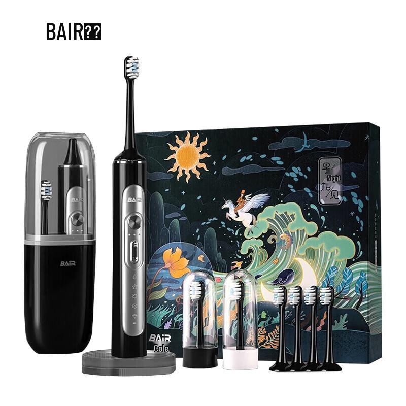 BAIR G201 Sonic Rechargeable Electric Toothbrush