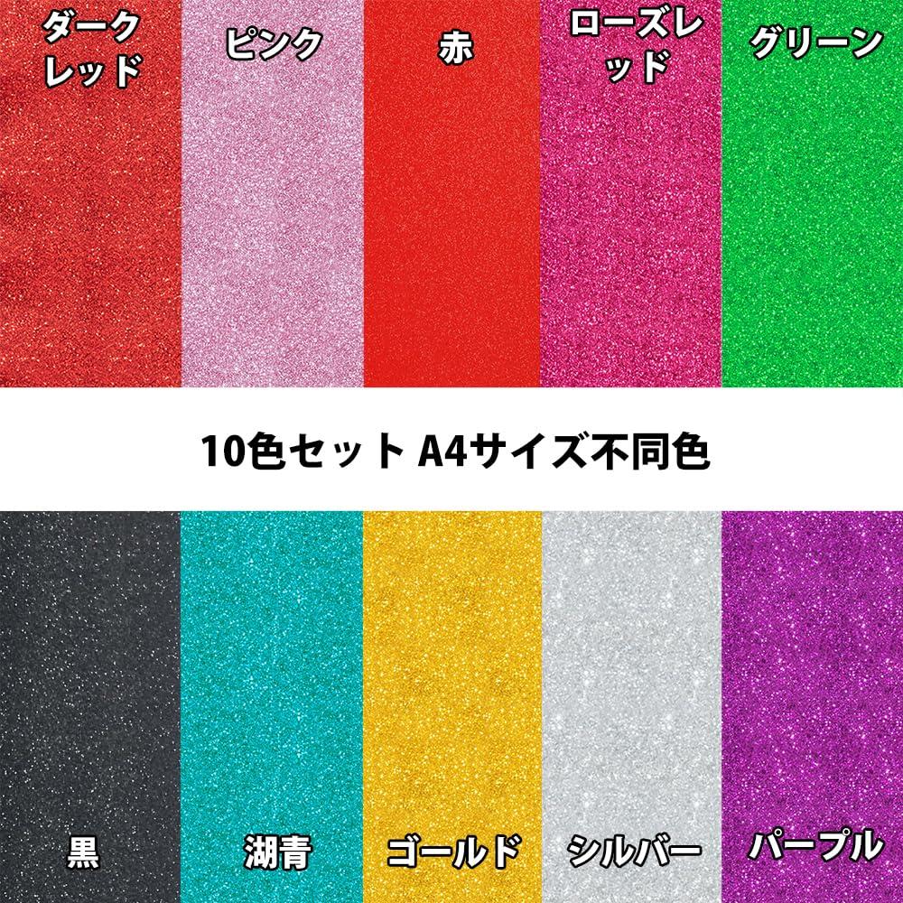 Glitter Sticker for Jumbo A4 Assorted Cut To Your Cheering Fan DIY 10 Sheets Sheets, Type, Fans, 10-Color Set, Size, Colors, Liking, Material, Crafts,