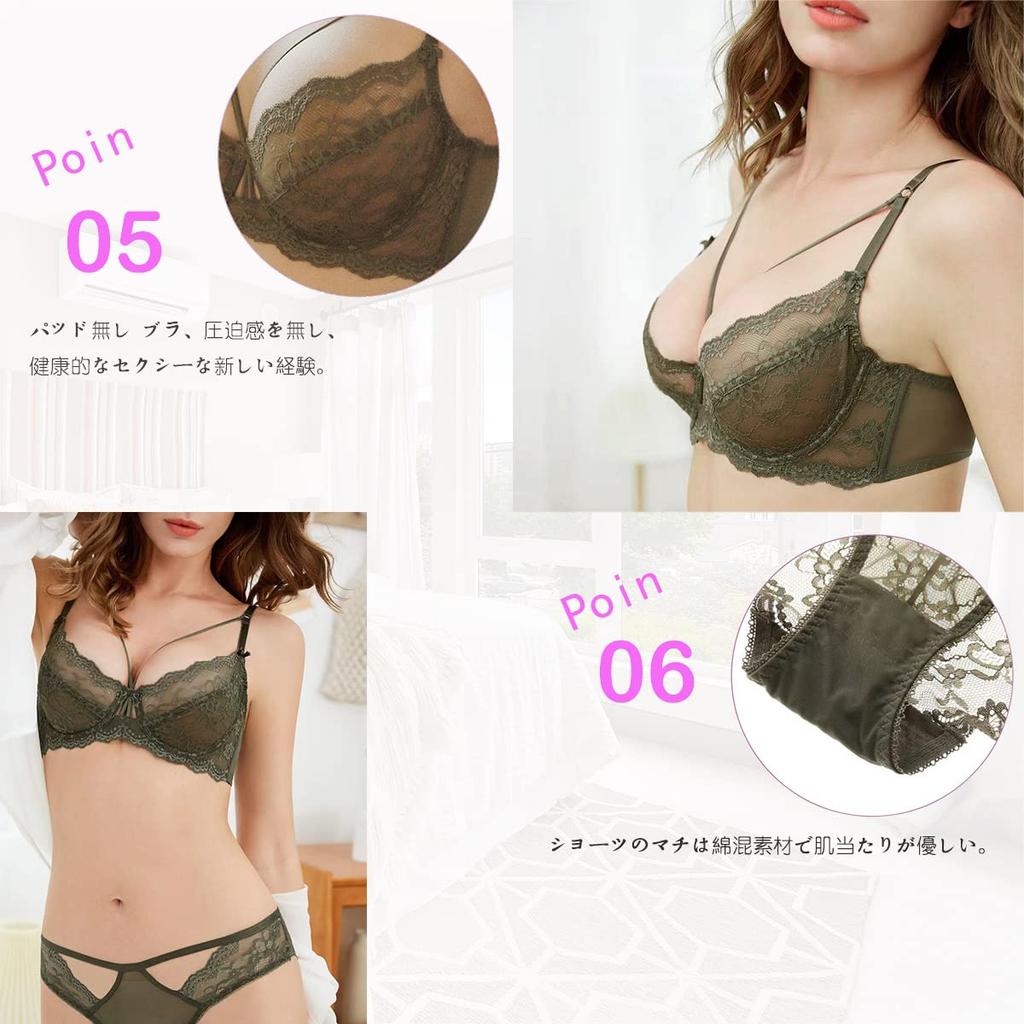 Inner All Sexy [Guoeappa] Set, Lace, Pla-bra & Shorts, Lingerie, Underwear, Women's (Green, 70B)