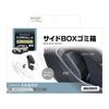 Tsuchiya Yac product Toyota Corolla Cross Side Box Trash Can for seat Black Length 17 x Width x Height cm Vehicle-specific driver's 8.4 22.4 SY-CO7