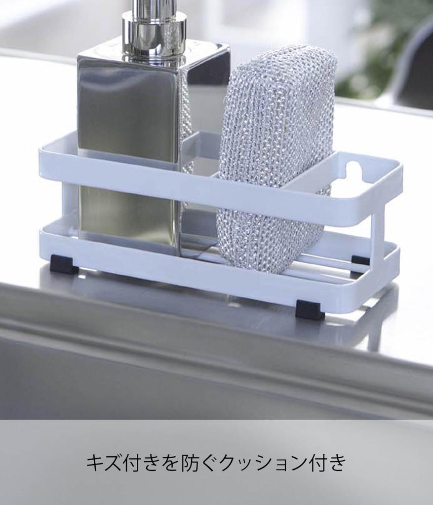 Yamazaki Sponge Bottle W18 X D8 X Tower 6771 & Holder, White, Approx. H6cm,