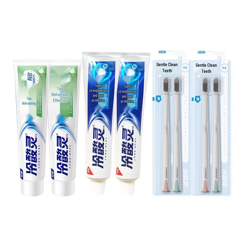 Lengsuanling Anti-Sensitivity Oral Care Bundle