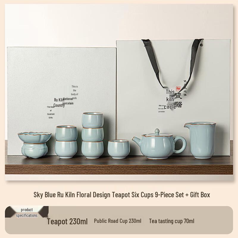 Laino Celadon Ru Ware Floral Tea Set - 9 Pieces with Gift Box