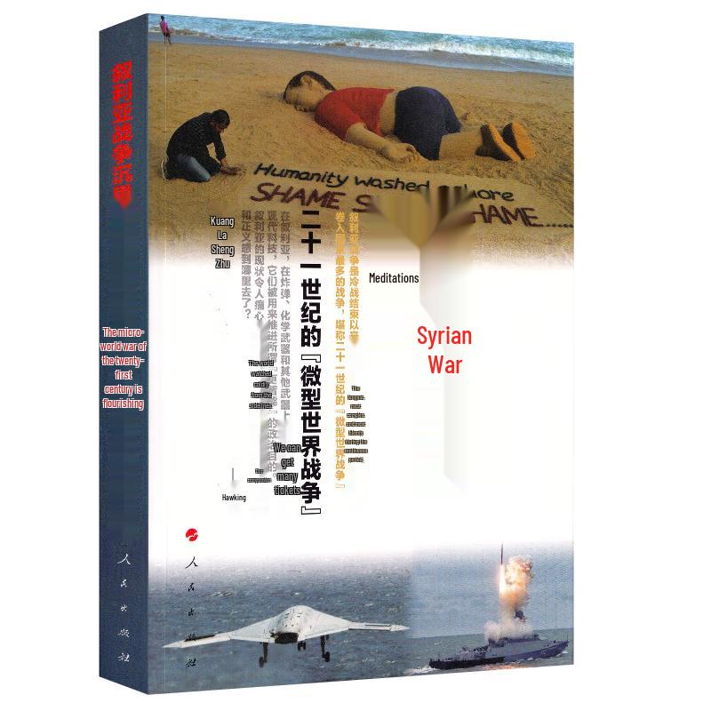 Meditations on the Syrian War