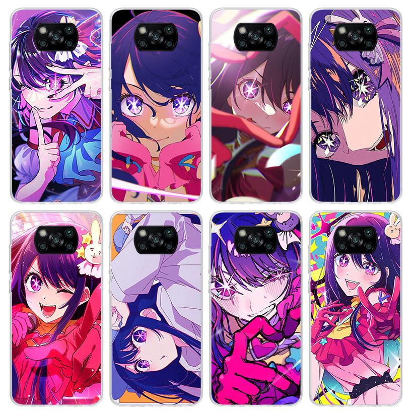 Japan Anime Oshi No Ko Phone Case For Xiaomi Poco X7 X6 X5 Pro F7 Ultra Redmi 15C 15 13 13C 12 12C 10 10A 10C 9 9A 9C 9T Shell P