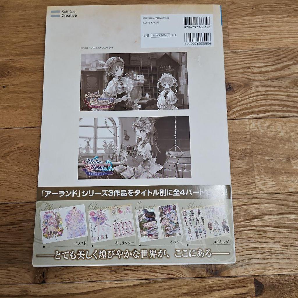 [USED] Atelier Rorona, Totori, and Meruru Premium Art Book Autographed by Mel Kishida
