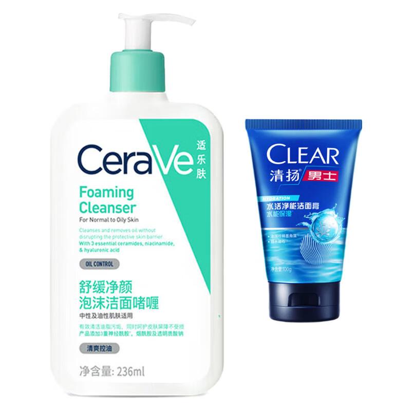 

CeraVe Hydrating Cleanser & CLEAR Men s Cleanser Bundle