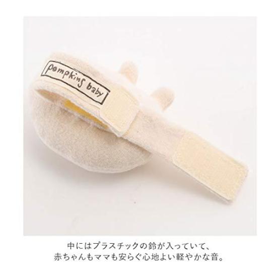 Y-1066 Pompkins BABY 100% Cotton Wrist Rattle [Rabbit, Bear, and Dog Series] Made In Japan (Rabbit (Natural))