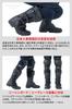 DFG Adventure WP Boots Black Waterproof Lightweight Soft Design 4E Equivalent Wide Design G4732 [Dirt Freak] 24.0cm