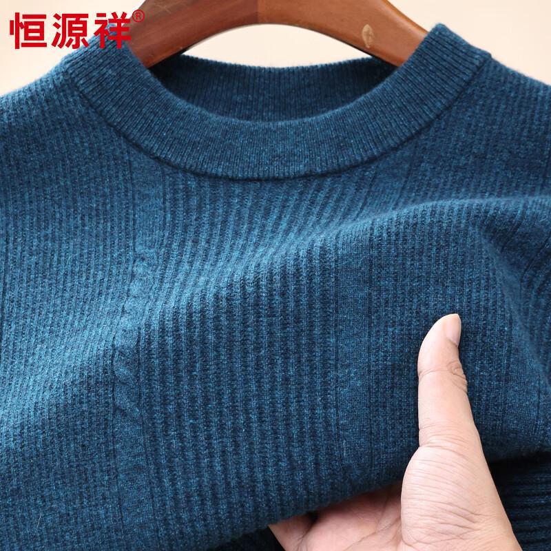 Hengyuanxiang Men's 100% Cashmere Mock Neck Jacquard Sweater
