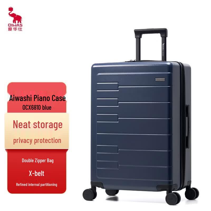 OIWAS OCX6810 Hardside Travel Luggage