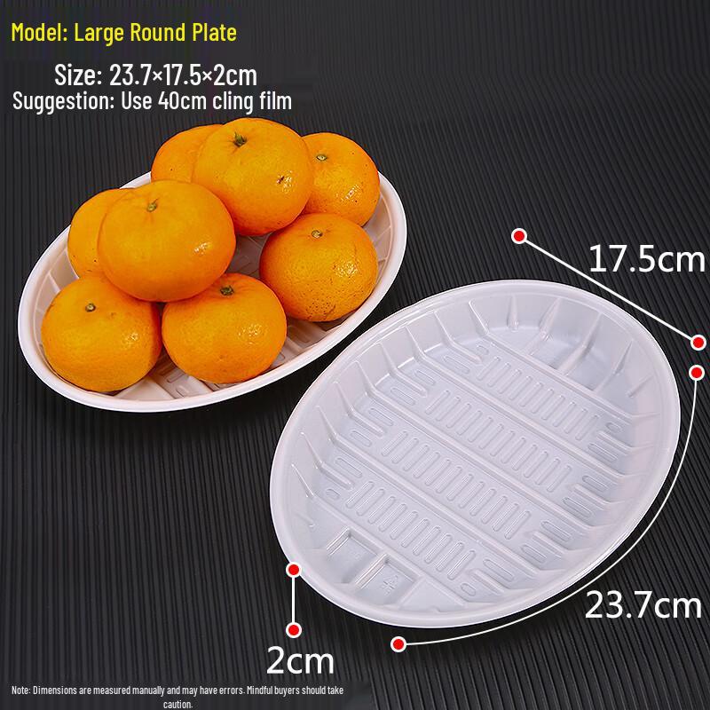 Одноразовые белые круглые пластиковые подносы