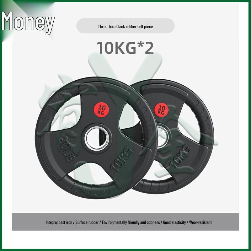 Rubber-Coated Barbell Weight Plate Set