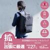 ELECOM Expandable Backpack, 15.6 inches, 27L (31L when expanded), Water-Repellent, High-Durability Zipper, Black, BM-BPEPBK