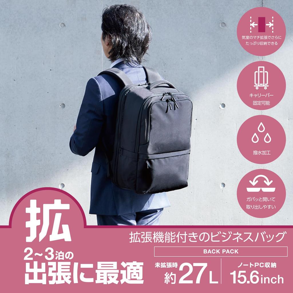 ELECOM Expandable Backpack, 15.6 inches, 27L (31L when expanded), Water-Repellent, High-Durability Zipper, Black, BM-BPEPBK