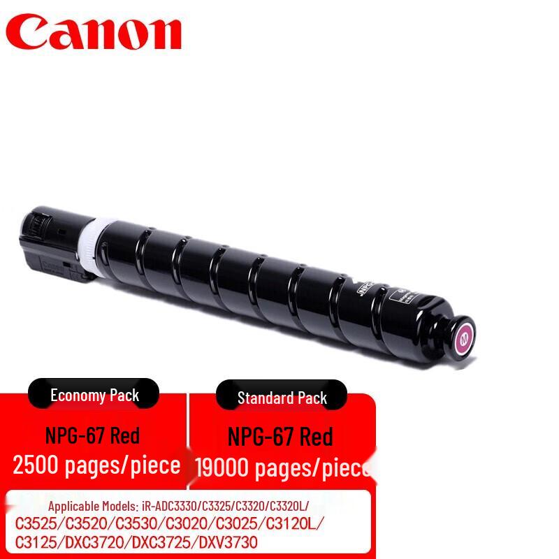 Canon NPG-67 Original Toner Cartridge, 19000 Pages