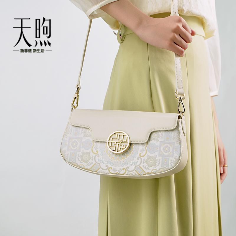 Cowhide Shoulder Bag with Niche Design, Crossbody Bag, Commuter Women's Bag, Office Worker Handbag, Chinese Style Armpit Bag
