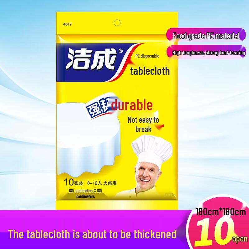 Одноразовые скатерти Jiecheng